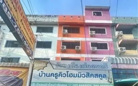 ขายอาคารพาณิชย์ 4 ชั้น ครึ่ง ติดถนนกิ่งแก้ว-หนามแดง หน้า ร.ร.สารสาสน์วิเทศสุวรรณภูมิ ทำเลดีเดินทางสะดวก