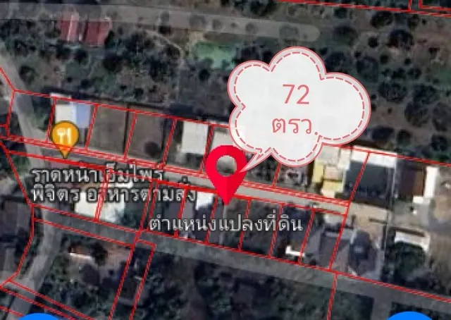 ขายที่ดินเปล่า 140 ตรว. ตรว.ละ 13,000 บาท  (โอนคนละครึ่ง)  จ.เชียงใหม่