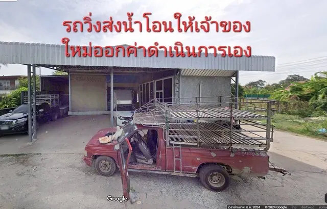 ขายกิจการโรงงานพร้อมบ้าน ราคาถูก อำเภอเมือง จังหวัดชัยนาท