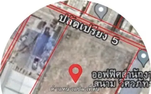 ขายที่ดิน 1 ไร่ ซอยปลัดเปรียง 5 บางนา–ตราด กม.6 (LD0293)