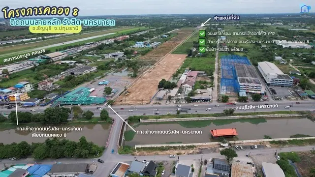 ขายที่ดินคลอง 8 แปลง 13 ติดถนนรังสิต-นครนายก 400 ตารางวา ทำเลศักยภาพ เหมาะทำโกดัง อาคารพาณิชย์ หรือ Land Bank