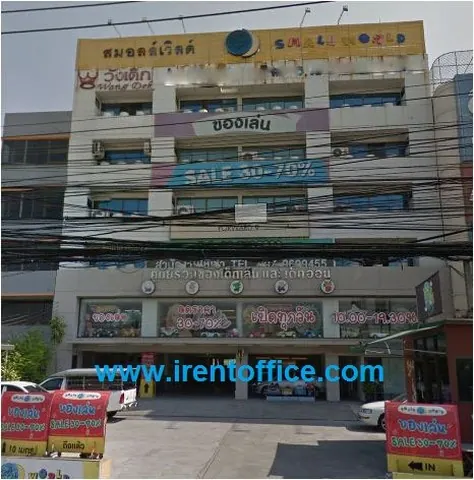 ให้เช่าสำนักงาน อาคารวังเด็ก พื้นที่เริ่ม 87 ตร.ม. ศรีนครินทร์