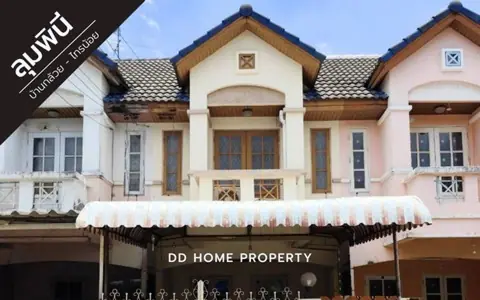 ขายหมู่บ้านลุมพินี บ้านกล้วยไทรน้อย ติดถนนกาญจนาภิเษก (DD001813)