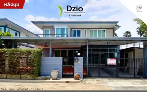 ขายหมู่บ้านดีซิโอ้ ราชพฤกษ์ หลังมุม ใกล้ถนนราชพฤกษ์ (DD001812)