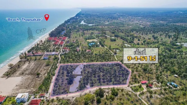 ขาย ที่ดินสวยใกล้ทะเล เหมาะสำหรับทำบ้านพักตากอากาศหรือรีสอร์ท อ.ทับสะแก