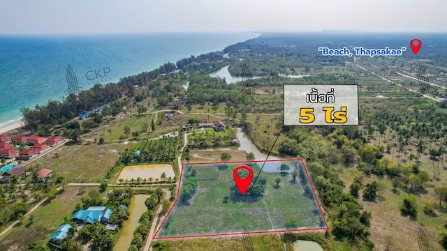 ขาย ที่ดินสวยใกล้ทะเล เหมาะสำหรับทำบ้านพักตากอากาศหรือรีสอร์ท