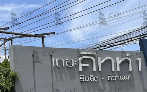 ขายพร้อมผู้เช่า คอนโด The Kith Rangsit-Tiwanon (เดอะ คิทท์ รังสิต-ติวานนท์) ขนาด 28.26 ตร.ม. 1 ห้องนอน 1 ห้องน้ำ ต.บางกะดี อ.เมือง ปทุมธานี