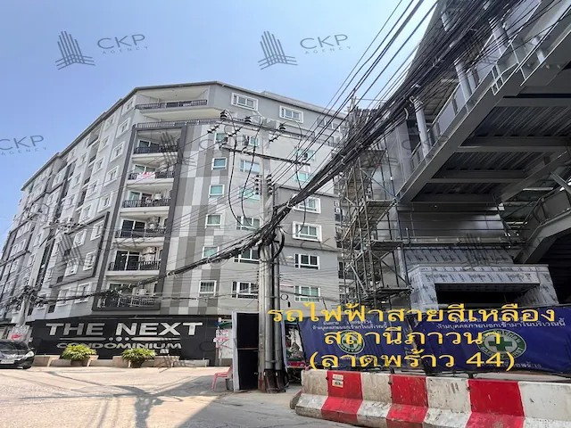 ขาย คอนโด The Next Ladprao (เดอะ เน็กซ์ ลาดพร้าว) ขนาด 32.76 ตร.ม. แขวงสามเสนนอก เขตห้วยขวาง กรุงเทพฯ