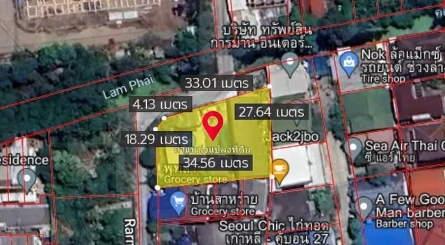 ขายที่ดินพร้อมสิ่งปลูกสร้าง ซ.รามอินทรา 47 ใกล้ทางพิเศษฉลองรัช
