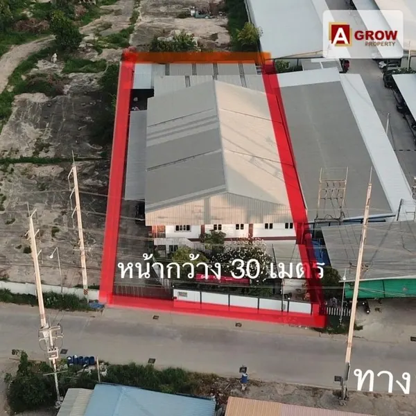 ขาย/ให้เช่า โกดังโรงงาน+คลังสินค้า พร้อมออฟฟิต 2ชั้น พื้นที่ใกล้ นิคมอมตะซิตี้ระยองเพียง750 เมตร