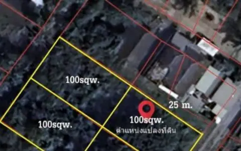 ที่ดินแบ่งขาย มี 4 แปลง แปลงละ 100 ตร.ว. สันกำแพง สายเก่า ตรงข้ามสยามศิลาดล
