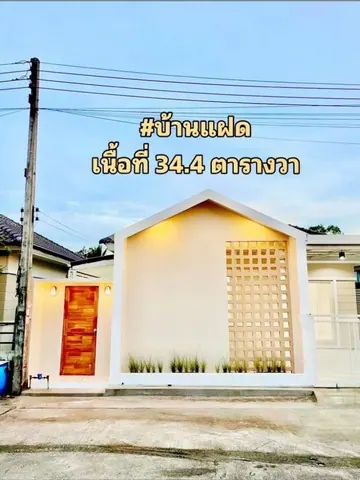 ขายบ้านแฝด รีโนเวทสวย สไตล์โมเดริ์น ราคาถูกสุดในโครงการ