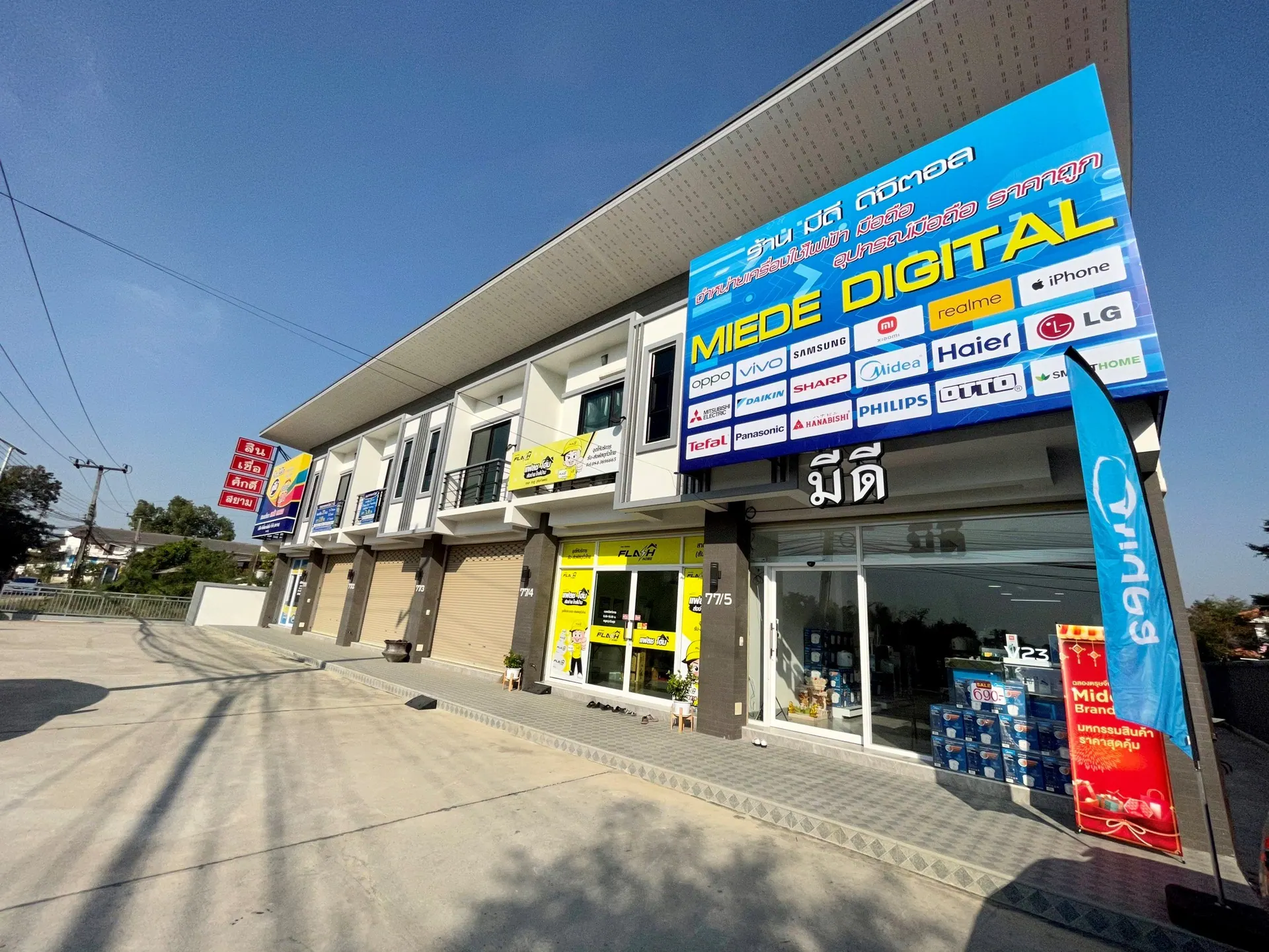 ขายทาวโฮม 2 ชั้น สันกำแพง เชียงใหม่ ค้าขายได้ ใกล้เซเว่น โรงพยาบาล โรงเรียน