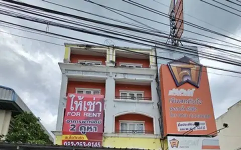 ให้เช่าอาคารพาณิชย์ 4.5 ชั้น 2 คูหา ถนนประชาร่วมใจ ที่ดิน 80 ตร.ว. พื้นที่ใช้สอย1,000 ตร.ม.