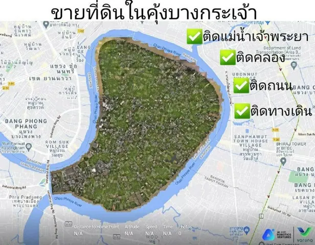 ขายที่ดินบางกระเจ้า ซอยเพชรหึงษ์ 47 เนื้อที่ 1 ไร่ 3 งาน 82.3 ตร.ว.