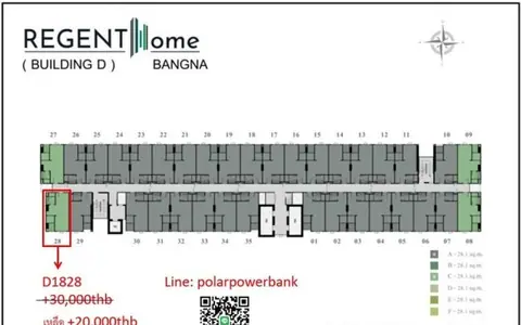 ขายใบจองเท่าทุน คอนโด Regent home บางนา ตึก D ชั้น 18 ห้องมุม 28 ตรม.