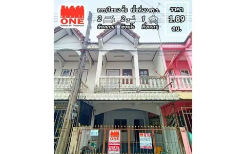 ทาวน์โฮม 2 ชั้น ซอย กอบสุข ห่างจาก 7-Eleven สาขา หมู่บ้านเมืองทอง 200 เมตร พิกัด ต.ในเมือง อ.เมือง จ.นครศรีธรรมราช