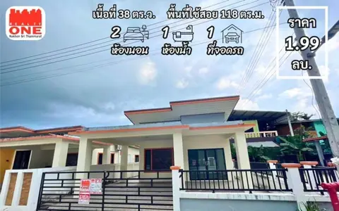 บ้านเดี่ยว โครงการ พฤกษา Village โครงการตั้งอยู่ใกล้ตัวเมืองทุ่งสง  ติดถนนเส้นหลัก สาย ทุ่งสง - พระแสง