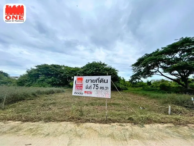 ที่ดินเปล่า 75 ตร.ว. ซอย มิ่งขวัญ 41 ที่ดินอยู่ระหว่าง หมู่บ้านเมืองทอง และโครงการ ศิรินคร แสควร์
