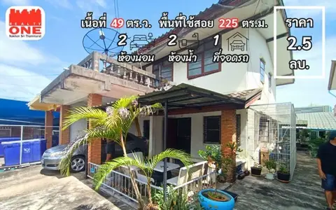 บ้านแฝด โครงการ เคหะ ซอย 1 ทำเลสวย สะดวกในการเดินทาง