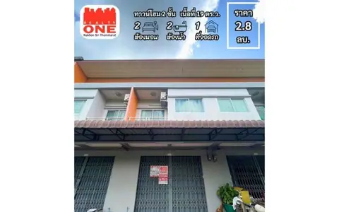 ทาวน์โฮม 2 ชั้น โครงการ โดมทอง ซิตี้ 2 โครงการตั้งอยู่ใกล้ตัวเมืองทุ่งสง ติดถนนเส้นหลัก สะดวกในการเดินทาง