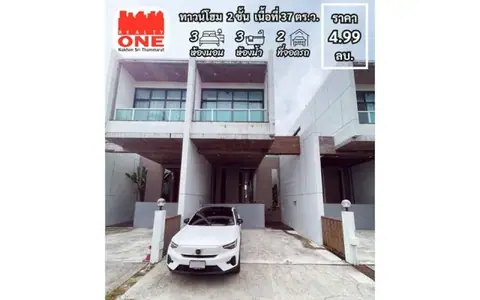 ทาวน์โฮม 2 ชั้น โครงการ ศิวิไลซ์ รีสอร์ท ขนอม ติดสระว่ายน้ำ ติดหาดหน้าด่าน ขนอม