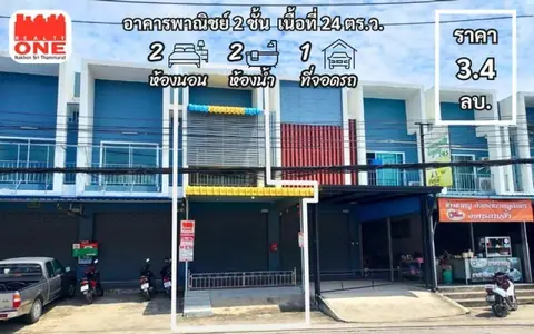 อาคารพาณิชย์ 2 ชั้น โครงการ ลักกี้โฮม ทำเลสวย ใกล้สถานศึกษา เหมาะสำหรับค้าขาย ห่างจาก บิ๊กซี นครศรีธรรมราช 300 เมตร