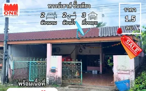 ทาวน์เฮาส์ ชั้นเดียว มีพื้นที่บริเวณ ติดถนนใหญ่​​ สี่แยกเทศบาลท่ายาง​ เข้าซอย​เพียง 100 เมตร ห่างจาก ที่ว่าการอำเภอทุ่งใหญ่ 1 กิโลเมตร