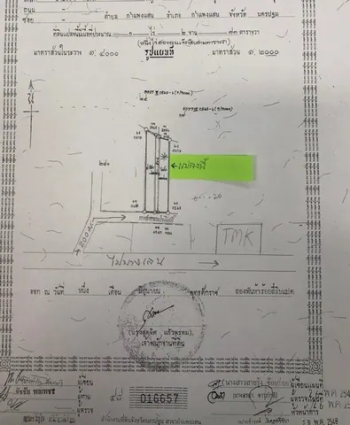 ที่ดินแปลงสวย 273 ตรว. ใจกลางกำแพงแสน ใกล้ถนนใหญ่ ราคาสุดคุ้ม