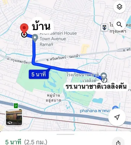 ให้เช่าบ้าน  พระรามเก้า ศรีนครินทร์  ใก้ล รร. นานาชาติเวลลิงตัน  ราคา  32,000