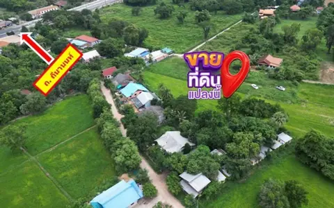 ที่ดินเมืองมหาสารคาม ห่างจากถนนถีนานนท์ ถนน 6 เลน ระยะ 170 เมตร ใกล้แหล่งชุมชน
