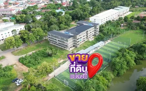 ที่ดินติดกับมหาวิทยาลัยมหาสารคาม ห่างจากถนนหน้ามหาวิทยาลัย 240 เมตร เหมาะทำหอพัก อพาร์ตเม้นท์ ให้เช่า ห่างจากถนนหน้ามาหาวิทยาลัย 240 เมตร