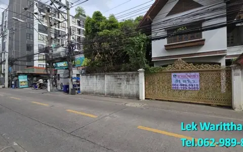 ขายที่ดิน พร้อมสิ่งปลูกสร้าง หรือ เช่า ทำเลทอง ซอยวิภาวดี 16 ใกล้ MRT รัชดาภิเษก 81ตร.ว.หน้ากว้าง20ม.ลึก17ม.