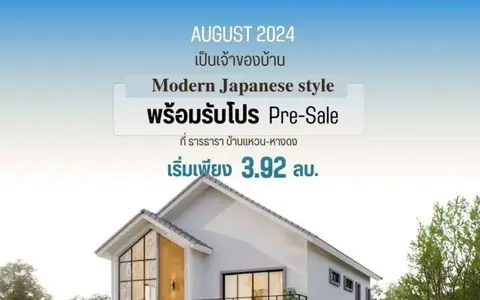 #บ้านเดี่ยวสองชั้น บ้านใหม่แกะกล่อง พื้นที่กว้าง     ทำเล บ้านแหวน,สันผักหวาน ใกล้นานาชาติลานนา,และ กาดฝรั่ง            เชียงใหม่