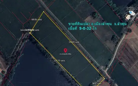 ขายที่ดินเปล่า เหมาะทำเกษตร ลงทุน 9-0-32 ไร่ แปลงสี่เหลี่ยม ขนาดใหญ่ ต.เวียงยอง อ.เมืองลำพูน จ.ลำพูน