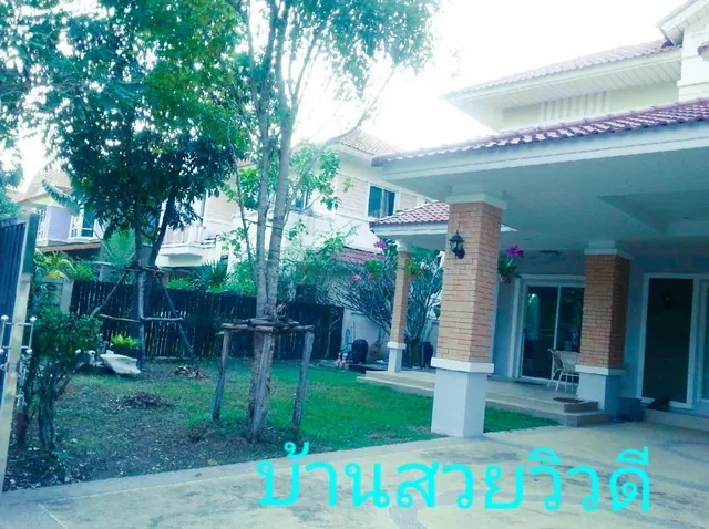 มณีรินทร์ เลค แอนด์ พาร์ค ราชพฤกษ์-ติวานนท์