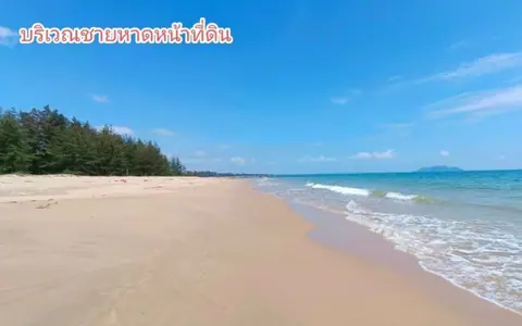 ขายที่ดินติดทะเล ติดชายหาด บางสะพานน้อย ประจวบคีรีขันธ์ ที่ดินเปล่า 2 ไร่เศษ ติดชายหาด วิวเกาะทะลุ ที่ดินแปลงสวย หาดสวย น้ำใส