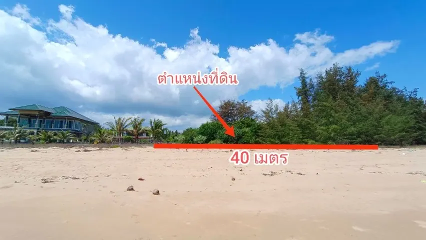 ขายที่ดินติดทะเล ติดชายหาด บางสะพานน้อย ประจวบคีรีขันธ์ ที่ดินเปล่า 2 ไร่เศษ ติดชายหาด วิวเกาะทะลุ ที่ดินแปลงสวย หาดสวย น้ำใส