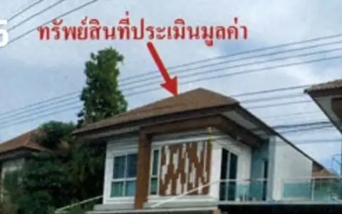 ขาย บ้านแฝด หมู่บ้านชวนชมพาร์ค 3 ลดราคาพิเศษ ถึงสิ้นเดือนนี้