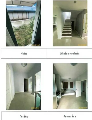 ขาย บ้านแฝด หมู่บ้านชวนชมพาร์ค 3 ลดราคาพิเศษ ถึงสิ้นเดือนนี้