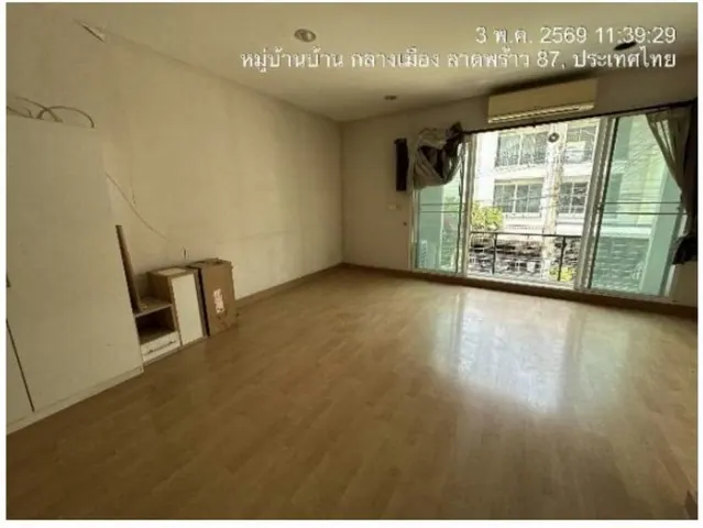 ขาย ทาวโฮม โครงการบ้านกลางเมือง ลาดพร้าว 87 ลดราคาพิเศษ
