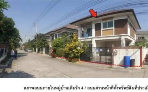 ขาย บ้านเดี่ยว หมู่บ้านเติมรัก 4 ลดราคาพิเศษ ถึงสิ้นเดือนนี้