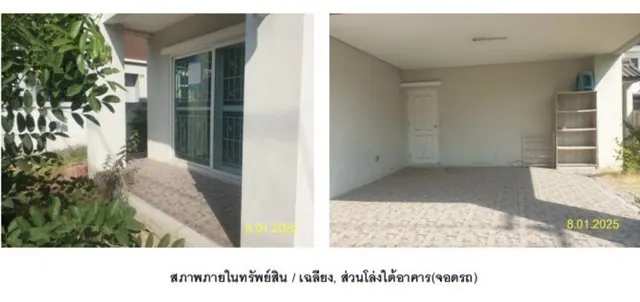 ขาย บ้านเดี่ยว หมู่บ้านเติมรัก 4 ลดราคาพิเศษ ถึงสิ้นเดือนนี้