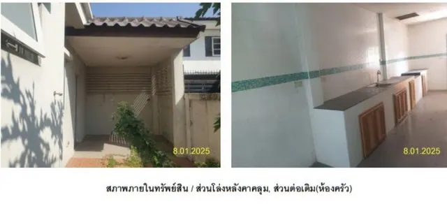 ขาย บ้านเดี่ยว หมู่บ้านเติมรัก 4 ลดราคาพิเศษ ถึงสิ้นเดือนนี้