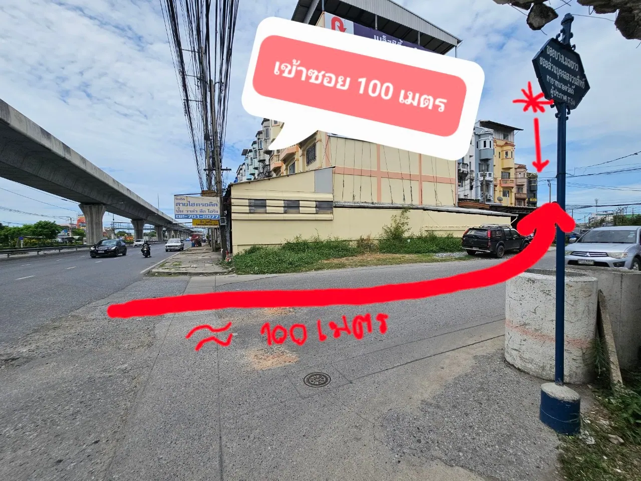 For Sale : ขายด่วน  ขายถูก พร้อมเข้าอยู่ @บางปู 54 อาคารพาณิชย์ 4.5 ชั้น หลังมุม ขายเพียง 4.5 ล้านบาท  สภาพเยี่ยมมาก