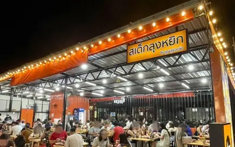 เซ้งร้านอาหาร ตลาดอุดมสุข วอร์ค  พร้อมอุปกรณ์ เพียง 350,000 บ