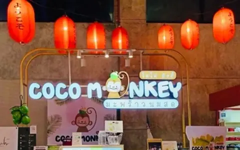 เซ้ง ร้านโคโค่ มังกี้ The Paseo Park กาญจนาภิเษก เพียง 190,000 บ พร้อมอุปกรณ์ในร้าน
