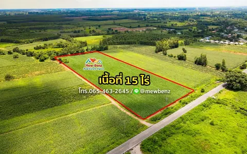 ที่ดินทำเลดี ขนาด 15 ไร่ มี 3 โฉนด ถนน 3021 ต.ศรีมหาโพธิ อ.ศรีมหาโพธิ จ.ปราจีน