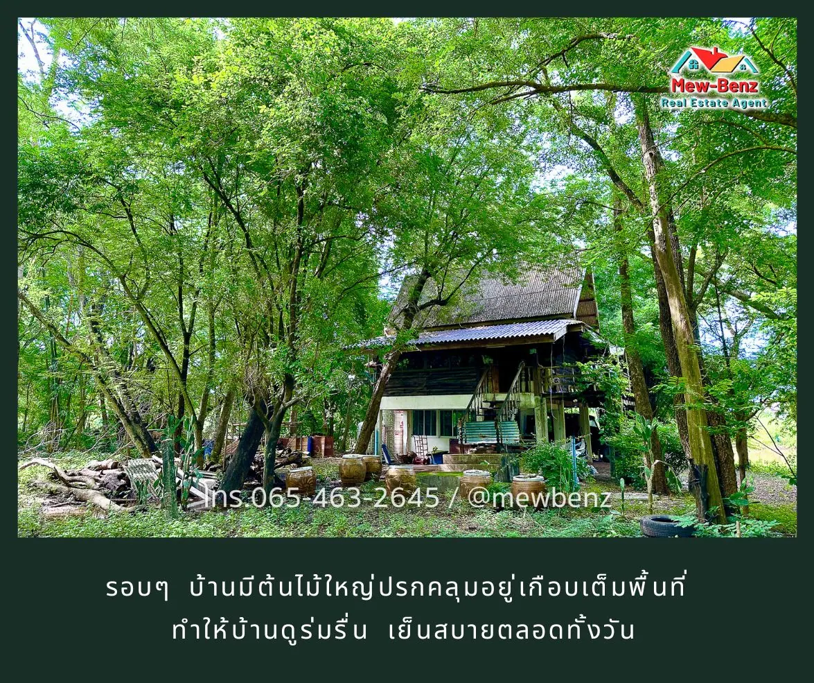 ที่ดินริมแม่น้ำบางประกง บรรยากาศดี ร่มรื่น ขนาด 2 ไร่ 1 งาน อ.บ้านสร้าง จ.ปราจีนบุรี