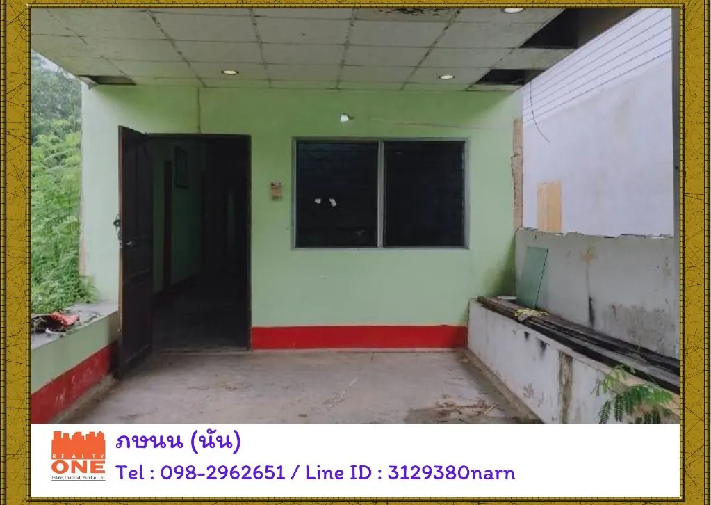 ขายบ้านพร้อมที่ดิน ในพื้นที่ อ.อ่าวลึก จ.กระบี่ ขนาด 44 ตรว.